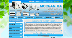 Desktop Screenshot of morgan-oa.com