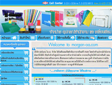 Tablet Screenshot of morgan-oa.com